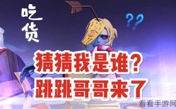 决战平安京，跳跳哥哥究竟有无调整？深度解析