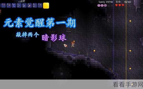 泰拉瑞亚深度探索，肉山后战斗技能循环优化全解析