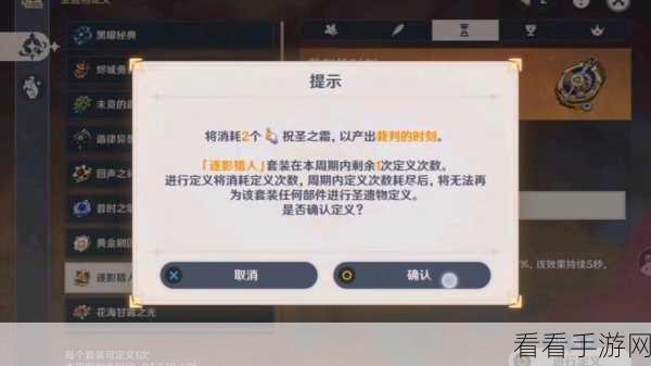 原神祝圣秘境之霜深度攻略，加速角色圣遗物毕业秘籍