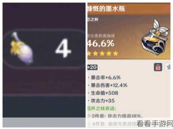 原神祝圣秘境之霜深度攻略,加速角色圣遗物毕业秘籍