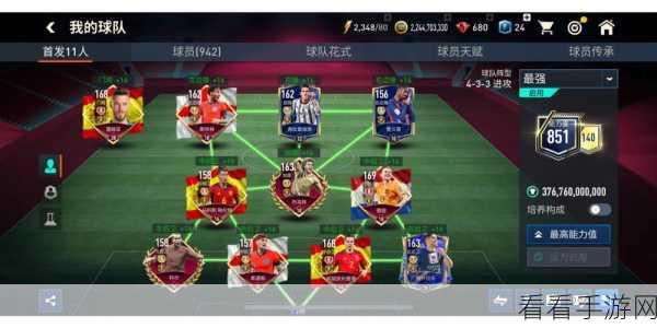 零氪玩家必看！妙奇星球畅行流亡街 11 关秘籍