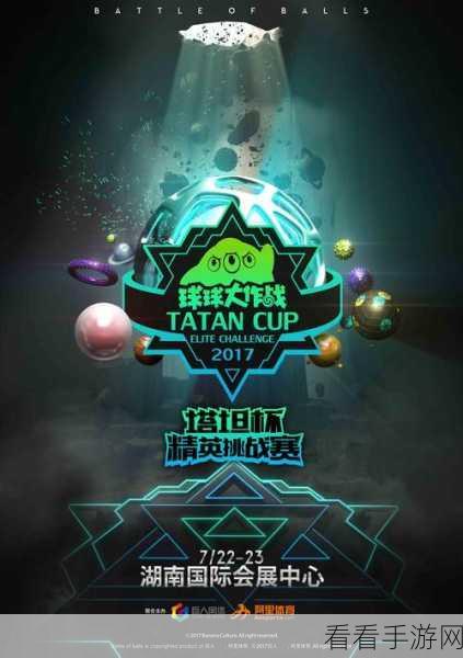 球球大作战暑期盛典，7月签到活动全攻略，海量好礼不容错过！