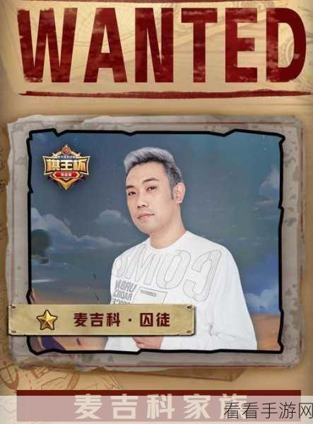 棋艺巅峰对决！棋王之王虎牙争霸赛盛大启幕，冠军豪夺3万奖金
