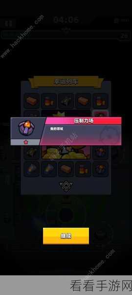 弹壳特攻队深度攻略，解锁苦无技能的最强搭配策略