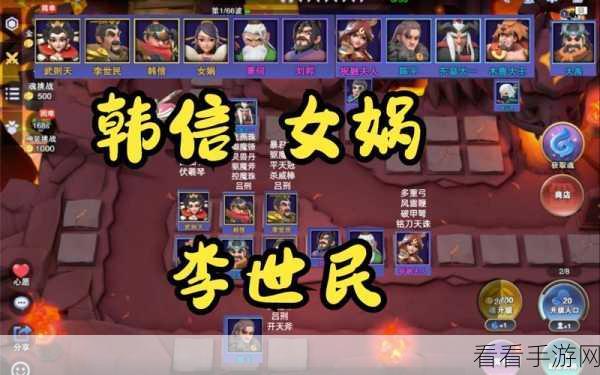 守塔不能停，新手必备基础攻略与实战技巧揭秘