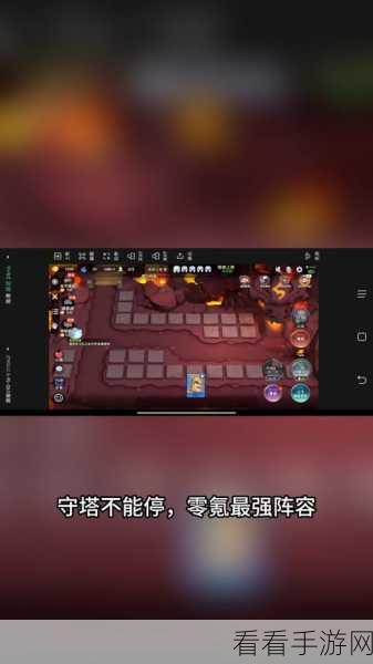 守塔不能停，新手必备基础攻略与实战技巧揭秘