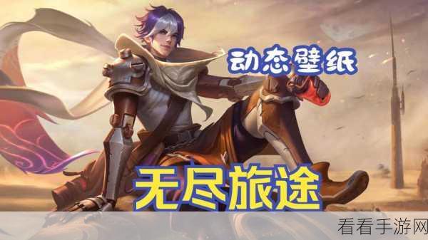 无尽旅途，扁鹊皮肤性价比大揭秘