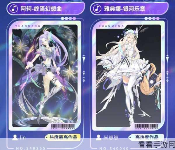 无尽旅途，扁鹊皮肤性价比大揭秘