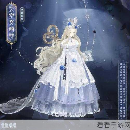 奇迹暖暖，青春交响诗套装独家获取攻略，解锁时尚新篇章