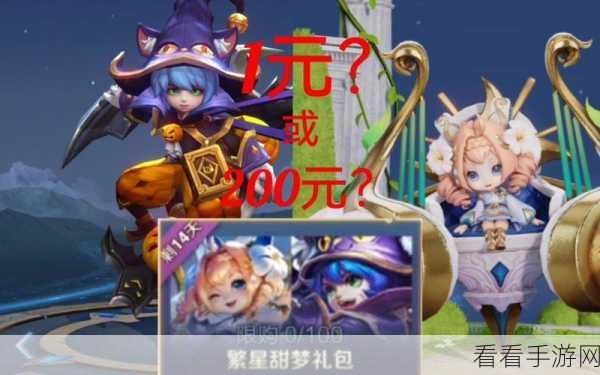 异世界当欧皇开服礼包1上线第一天，欧皇冲鸭