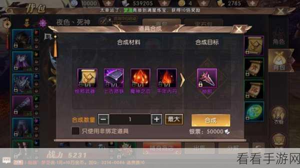 奥拉星竞技场冲钻秘籍，高手进阶指南