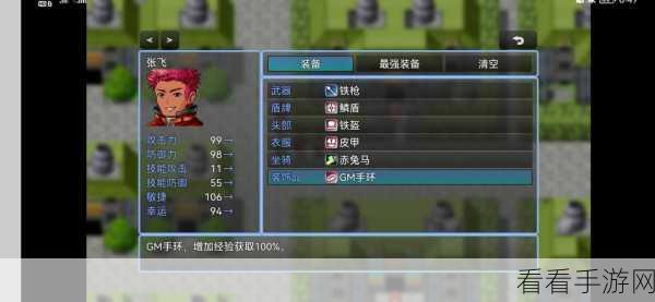 吞天食地666二卧龙传欧皇戒指全攻略