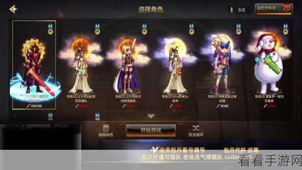DNF手游攻略，神龙天女角色称号选择秘籍，战斗力飙升策略