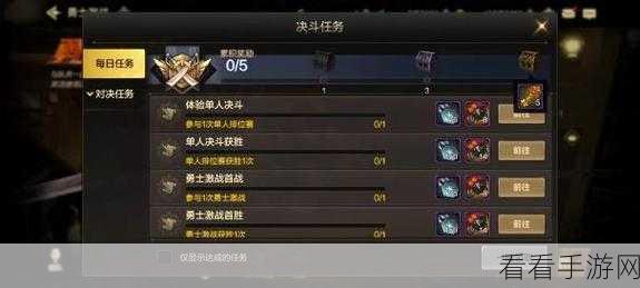 DNF手游攻略，神龙天女角色称号选择秘籍，战斗力飙升策略