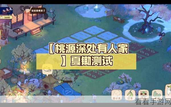桃源深处有人家，夏锄之旅圆满落幕，感恩回馈大放送