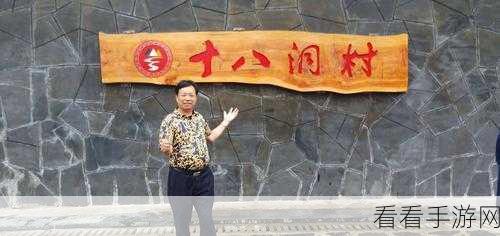 桃源深处有人家，夏锄之旅圆满落幕，感恩回馈大放送