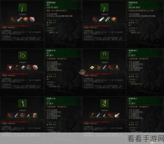 巫师3次世代版，狮鹫套装获取攻略大揭秘