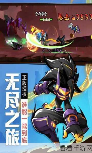 火柴人归来测试服大揭秘，勇士集结，突袭狼族堡垒战况激烈