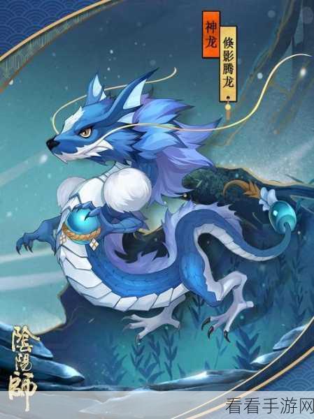 阴阳师新皮肤爆料，御灵神龙栩生工霞与孔雀丹羽玄青惊艳登场