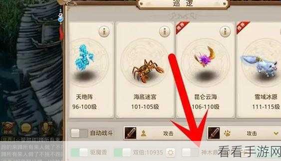 问道手游，超级地裂兽卡深度剖析，属性加成与实战性能全揭秘