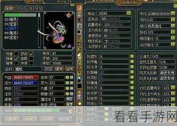 问道手游，超级地裂兽卡深度剖析，属性加成与实战性能全揭秘