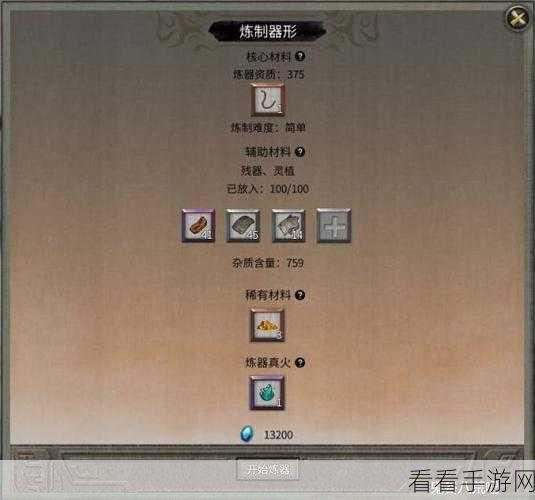 鬼谷八荒深度攻略，全面解锁器灵获取秘籍