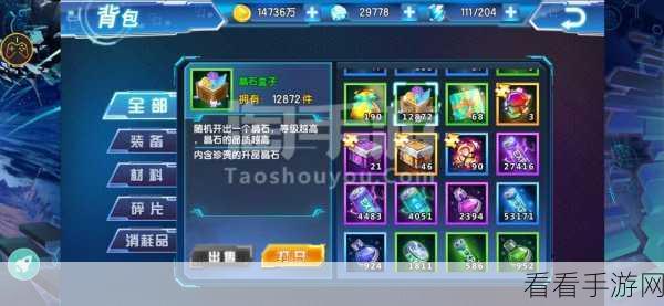 线上大冒险新纪元，探索刺激无限的互动手游盛宴