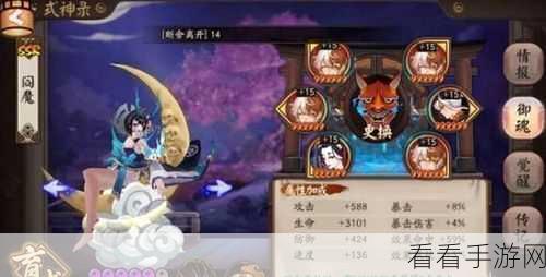 倩女幽魂手游，寇岛围攻阴阳师Boss全攻略，解锁第三关胜利秘籍
