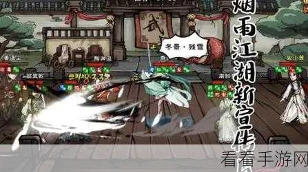 烟雨江湖血衣楼神秘位置大揭秘与详尽攻略