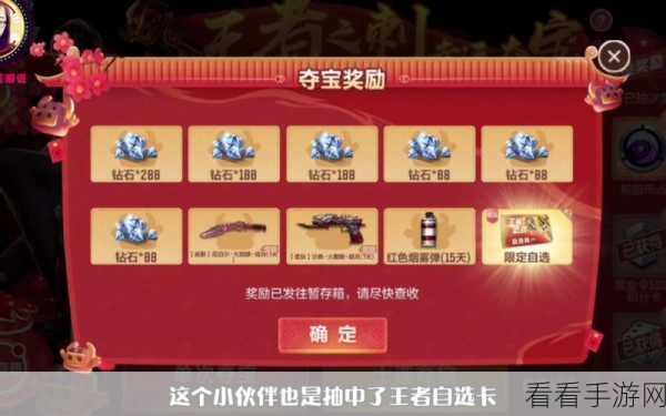 CF手游2017年度盛典，精彩活动全回顾与深度解析