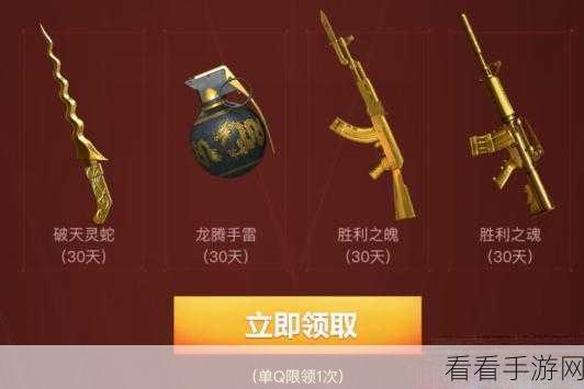 CF手游2017年度盛典，精彩活动全回顾与深度解析