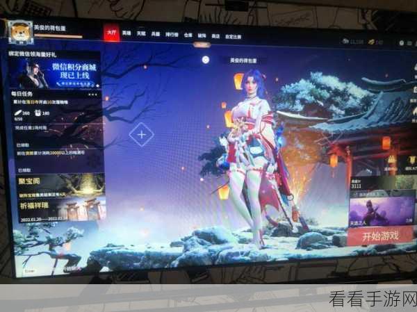 永劫无间手游新赛季安装困境？加速器秘籍助你畅玩