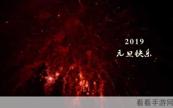 黑暗笔录元旦壁纸大赛，探索真假交织的完美童话世界