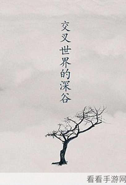 黑暗笔录元旦壁纸大赛，探索真假交织的完美童话世界