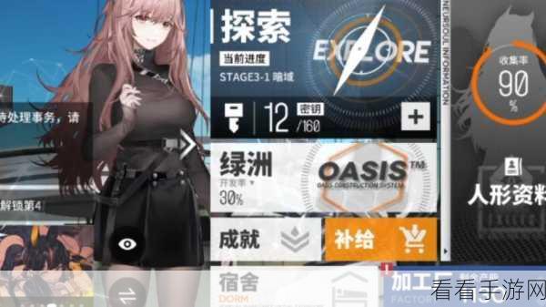 少女前线云图计划，兑换码运用秘籍大公开