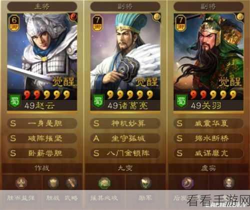 三国志・战略版，蔡文姬 T0 行一阵震撼全场，锤爆吴骑太尉盾