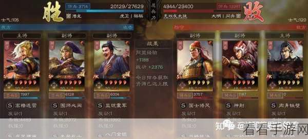 三国志・战略版，蔡文姬 T0 行一阵震撼全场，锤爆吴骑太尉盾