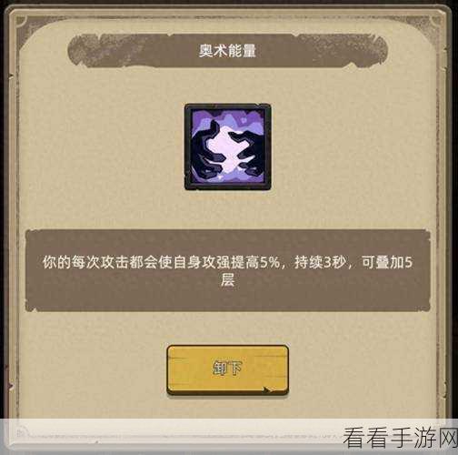 冰法巅峰！不一样传说2神器版本冰法套装深度解析与实战策略