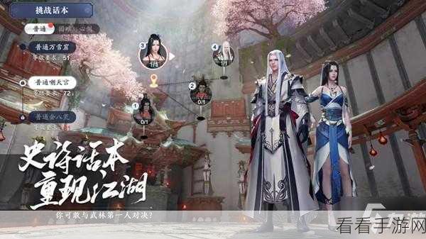 不良人3手游挑战升级，难度激增，玩家直呼好难玩！
