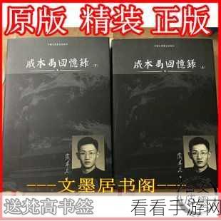 绝世武学震撼登场！侠客回忆录全新版本更新详解