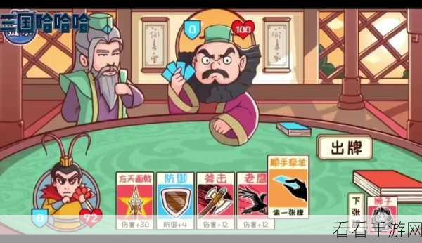 手游攻略大揭秘，三国哈哈哈完美救出吕布策略与技巧深度剖析