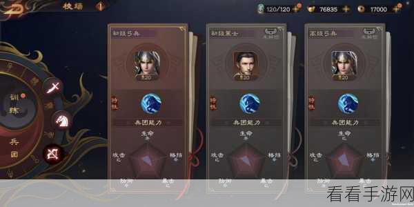 兽化三国，顶尖武将选择与搭配策略全揭秘