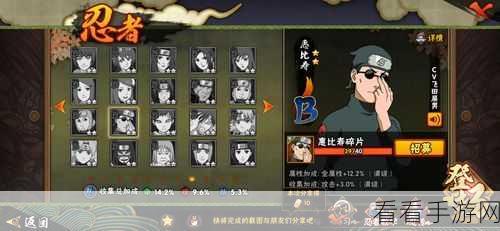 火影忍者手游小猴子角色深度攻略，玩转忍界战场