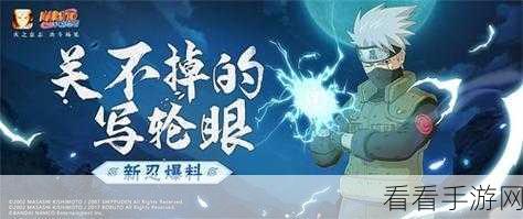 火影忍者手游小猴子角色深度攻略，玩转忍界战场