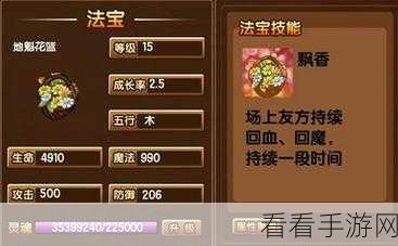 魔兽世界犀牛热狗犀牛肉掉落秘籍大公开