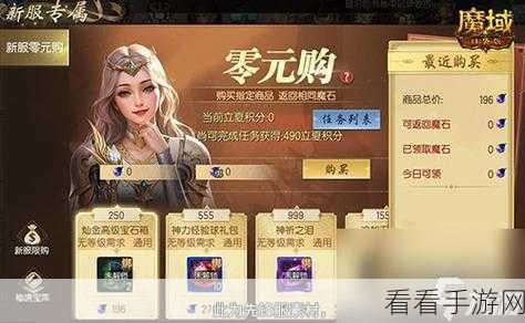 魔域口袋版新区攻略，新服玩法全揭秘，助你快速崛起！