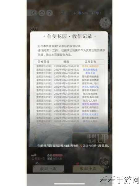 光与夜之恋暖羽衔意抽卡保底大揭秘