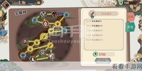 探秘手游，哪吒获取秘籍大公开