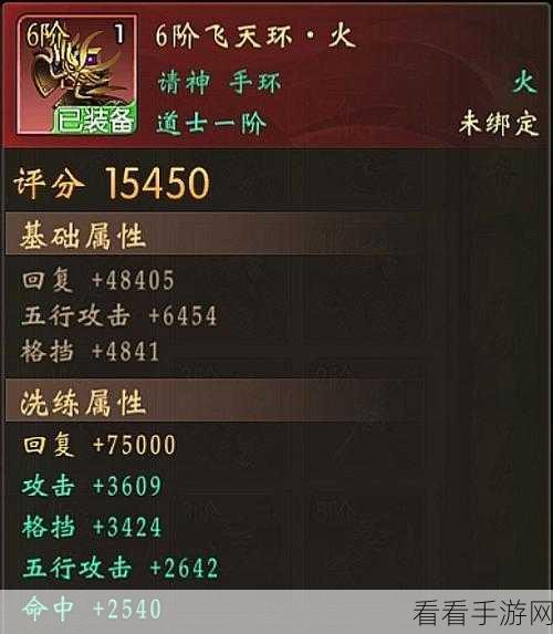 探秘手游，哪吒获取秘籍大公开