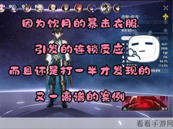 手游界谜团，红戒指失踪案，深度剖析原因与连锁反应